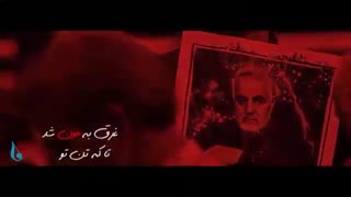 نماهنگ آرامش قبل از طوفان