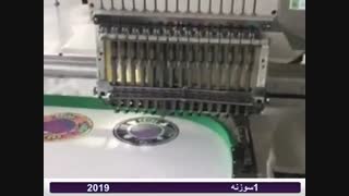 دستگاه گلدوزی تک کله اورگان