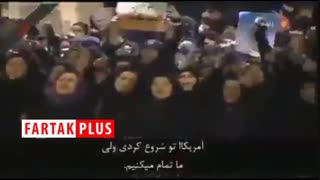 رجزخوانی سیل خروشان عاشقان حاج قاسم سلیمانی در مصلی تهران برای ترامپ به زبان انگلیسی