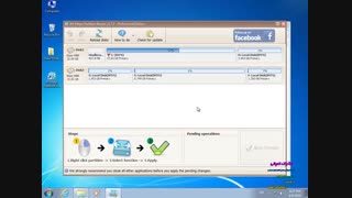 فیلم آموزشی تغییر سایز پارتیشن های هارد دیسک بدون از دادن اطلاعات