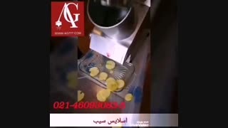 کمپوت تک نفره