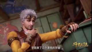 انیمه سرزمین ارواح Douluo Dalu/Soul Land قسمت 16