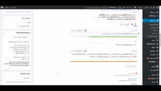 اشتباه های یواست سئو در وردپرس و معتادین سبز
