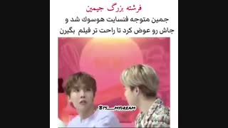 وای فرشته !!!