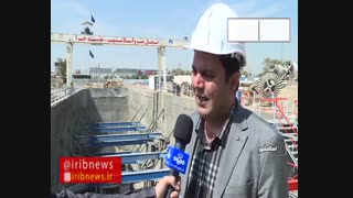 مترواسلامشهر