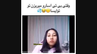 وقتی ارمی ها میریزن تو آهنگ توایس