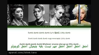 آهنگ گروه کارو