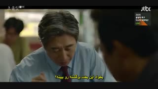 قسمت نهم سریال کره ای شکلات +زیرنویس چسبیده Chocolate 2019 با بازی ها جی وون