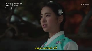 قسمت ششم سریال کره ای ملکه: عشق و جنگ+زیرنویس چسبیده The War Between Women 2019 با بازی جین سه یئون