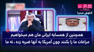 التماس کشورهای حاشیه خلیج فارس برای در امان ماندن از انتقام سخت ایران!