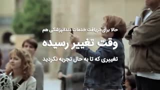 مجموعه تخصصی دندانپزشکی آفاق