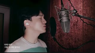 آهنگ Amaranth چن با زیرنویس فارسی