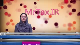 نظر سرکار خانم دودانگی در مورد کیفیت دوره های مالیاتی