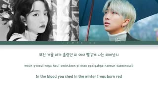 WINTER FLOWER / YOUNHA feat .RM