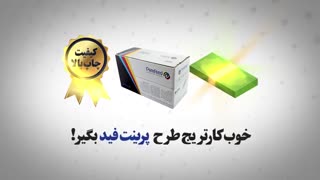 کارتریج های طرح فابریک پرینت فید با کیفیت بالا