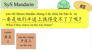 《家有儿女》| #8