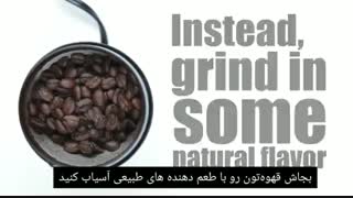 اشتباهات رایج در درست کردن قهوه !! DEATH ANGEL COFFEE