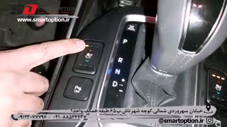 گرمکن و سردکن صندلی سانتافه با کلید فابریک - اسمارت آپشن