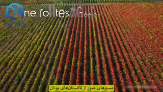 چهار فصل دیدنی یونان ( حتما ببینید!!)