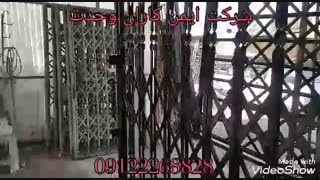 حفاظ آکاردئونی قیمت حفاظ آکاردئونی