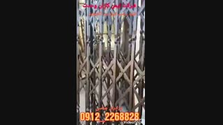 حفاظ آکاردئونی قیمت حفاظ آکاردئونی