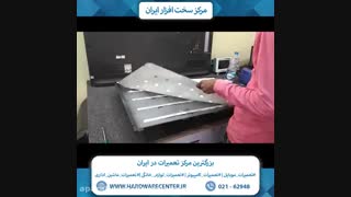 آموزش تعمیر بک لایت تلویزیون سامسونگ