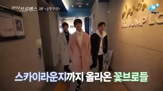 قسمت سوم برنامه سیلبریتی برومنس  فصل 13 ( سونگجه و دوقلوها)