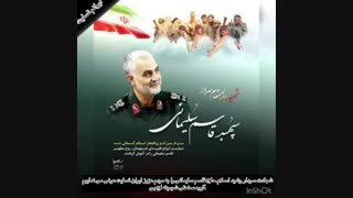 شومینه اچ بی