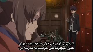 انیمه فوق العاده جنگیر آبی-Ao no Exorcist قسمت 4 ( با زیرنویس فارسی)