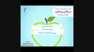 آیا میتوان از ابتلا به سرطان پستان جلوگیری کرد؟