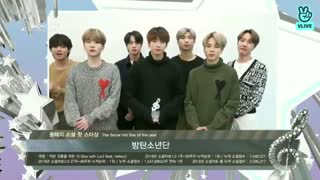 بی تی اس BTS  برنده Artist Of The Year مراسم Gaon Chart Music Awards 2020