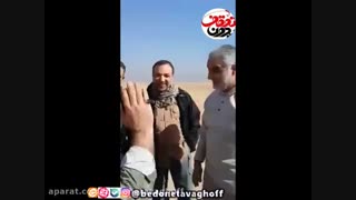 شوخی بابا قاسم با یکی از عراقیا..(حلیمه دیگه کیه؟)