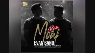 دانلود آهنگ جدید ایوان بند به نام معاف (ریمیکس)